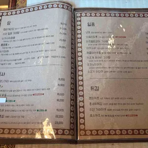 이자카야 춘 리뷰 사진