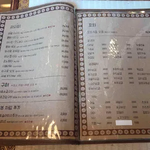 이자카야 춘 리뷰 사진