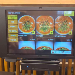 칠성반점 리뷰 사진