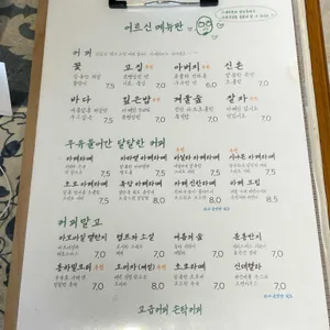 손탁커피 리뷰 사진