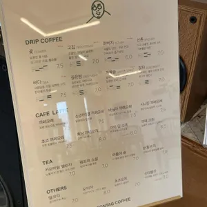손탁커피 리뷰 사진