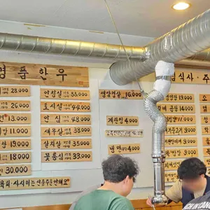 장안동100근집 리뷰 사진