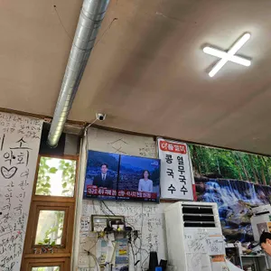 장암골 리뷰 사진