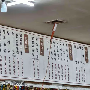 장암골 리뷰 사진