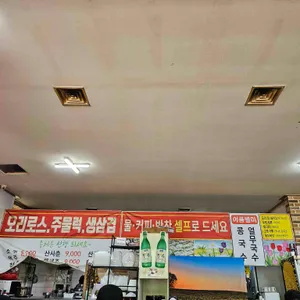 장암골 리뷰 사진