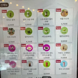 투썸플레이스 리뷰 사진