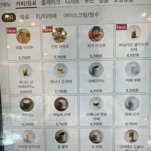 투썸플레이스 리뷰 사진