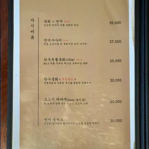 와라우 리뷰 사진