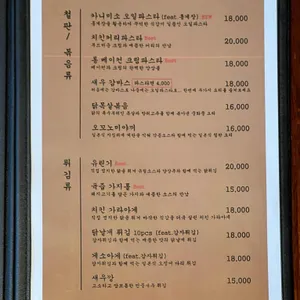 와라우 리뷰 사진