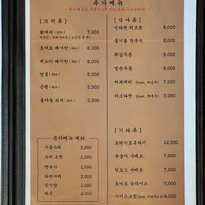 와라우 리뷰 사진