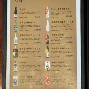 와라우 리뷰 사진