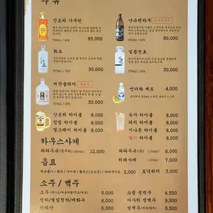 와라우 리뷰 사진