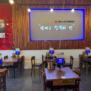 79네수육국밥&철판 리뷰 사진