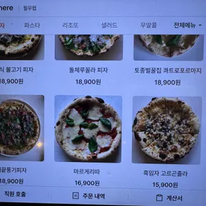 필무렵 리뷰 사진