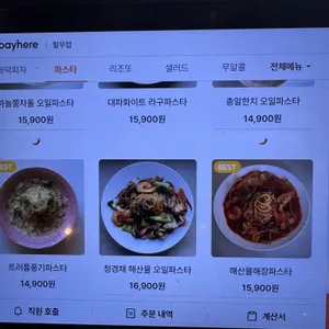 필무렵 리뷰 사진