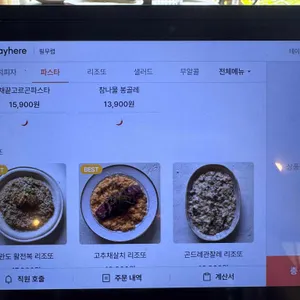 필무렵 리뷰 사진