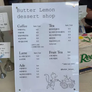 버터레몬디저트샵 리뷰 사진