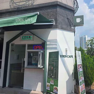 이든샌드 리뷰 사진