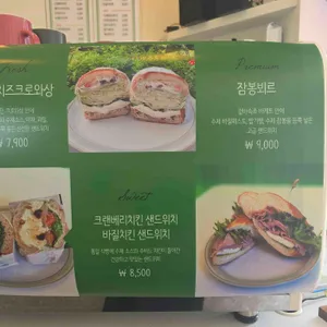 이든샌드 리뷰 사진