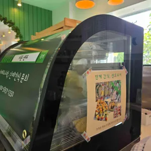 이든샌드 리뷰 사진