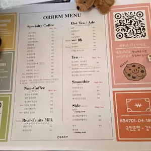 오르름 리뷰 사진