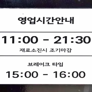 적덕식당 리뷰 사진