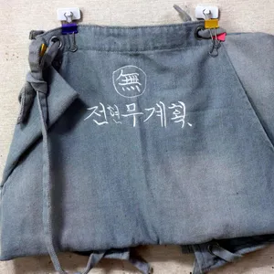 적덕식당 리뷰 사진