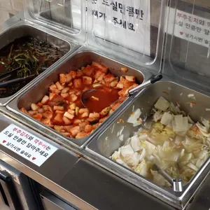 적덕식당 사진