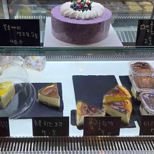 메종알리스 리뷰 사진