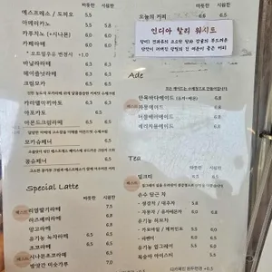 카페 뤼미에르 리뷰 사진