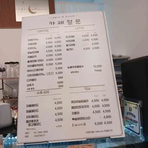 카페월문 리뷰 사진