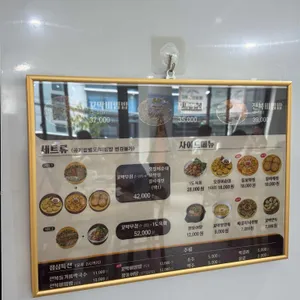 강릉엄지네꼬막집 리뷰 사진