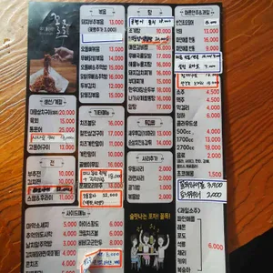 꼴목 리뷰 사진
