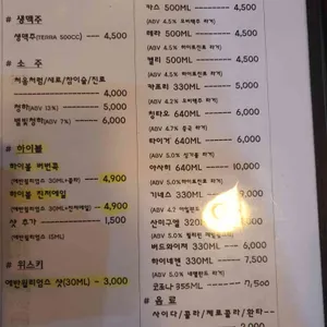 no.8탭하우스 리뷰 사진