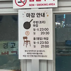 일품양평해장국 리뷰 사진