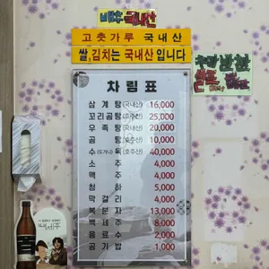 대중회관 리뷰 사진