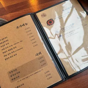온전골 리뷰 사진