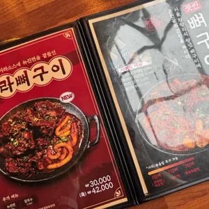 온전골 리뷰 사진