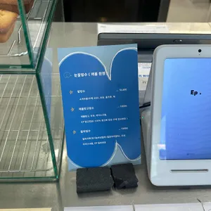에피소드 리뷰 사진