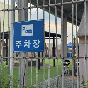 밤부바베큐 리뷰 사진