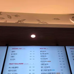 공차 리뷰 사진