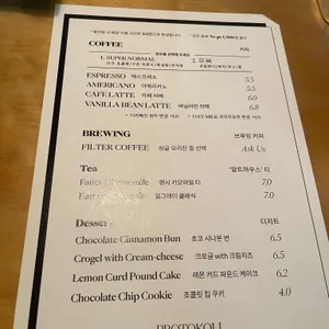 프로토콜 리뷰 사진