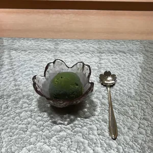 스시종현 리뷰 사진