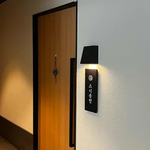 스시종현 리뷰 사진