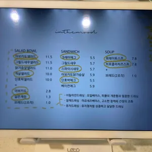 카페인더무드 리뷰 사진