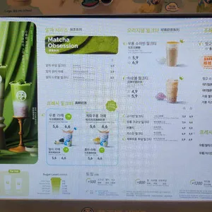 차백도 리뷰 사진