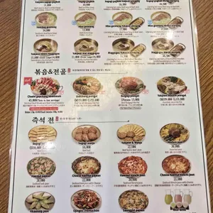 육전국밥 리뷰 사진