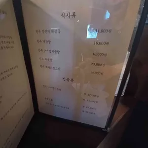중앙해장 원그로브점 [5월17일 GRAND OPEN] 리뷰 사진