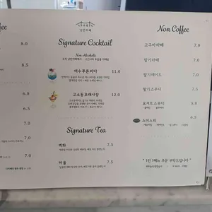 낭만카페 리뷰 사진