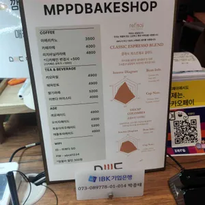 미쁘다제빵소 리뷰 사진